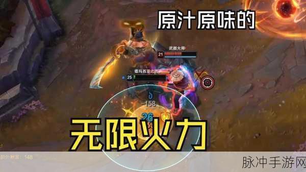 王者荣耀，无限火力Bug使用后果及风险解析