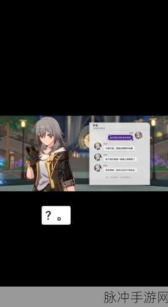 崩坏星穹铁道砂金年龄全方位解析