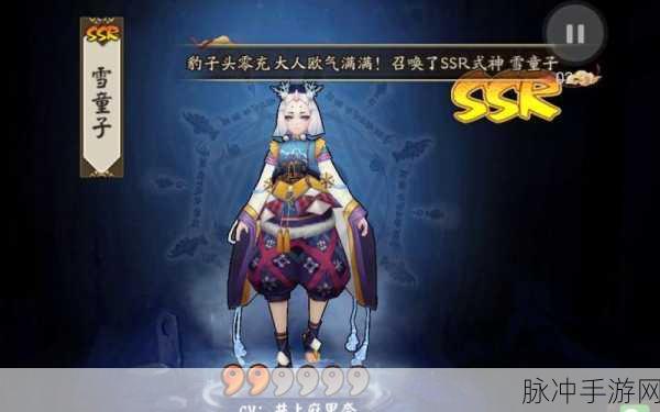 阴阳师奴良陆生碎片获取秘籍大公开