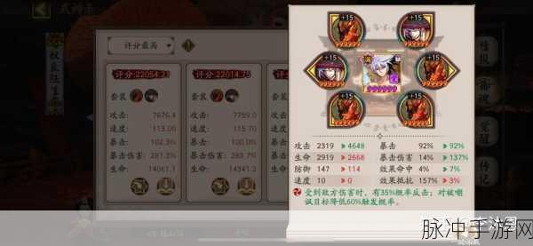 阴阳师奴良陆生碎片获取秘籍大公开