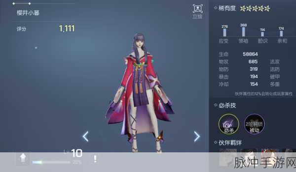 龙族幻想，探寻歌舞伎町的神秘所在