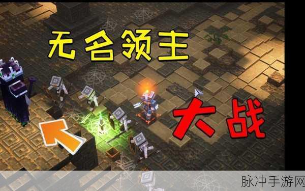 我的世界地下城，商人功能全解析与解锁秘籍