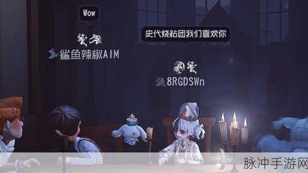 第五人格二周年庆记忆碎片活动全解析