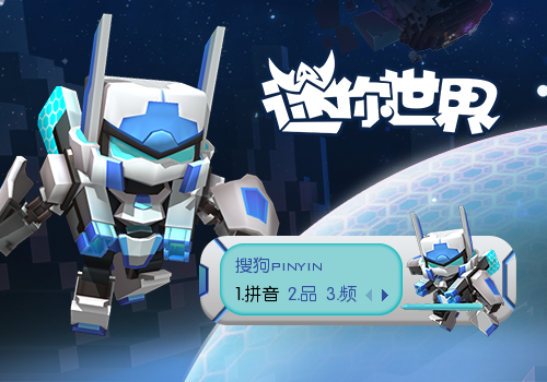 迷你世界幻零式皮肤获取全指南