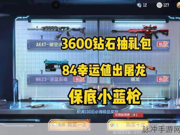 CF 手游屠龙觉醒之谜，深度解析与实战攻略