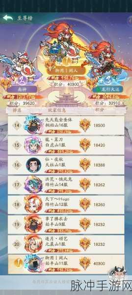 寻仙手游，职业巅峰对决，谁能称雄
