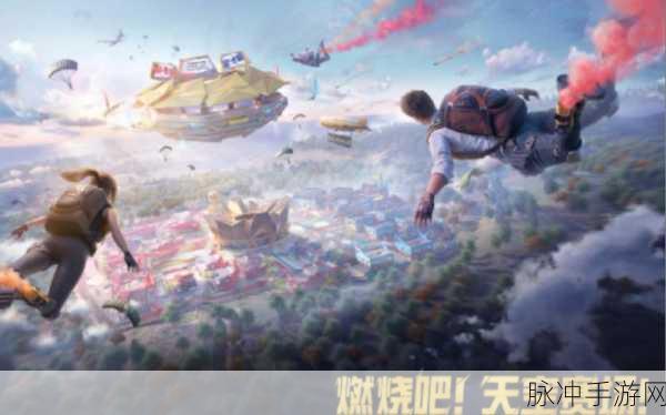 和平精英天空赛场八角笼的神秘入口攻略