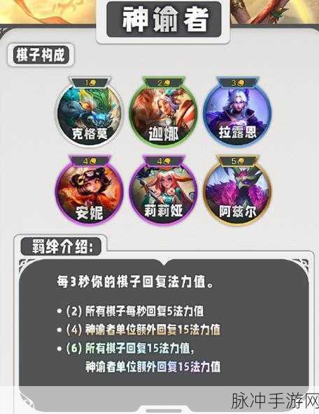 云顶之弈 S11 更新时间大揭秘及详细解读
