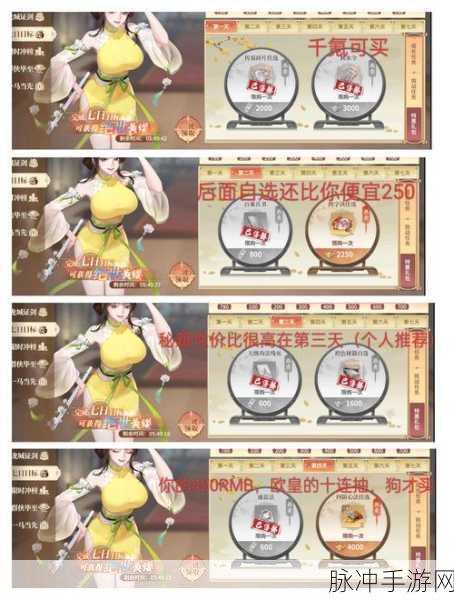 江湖如梦手游凌云晶获取全攻略指南