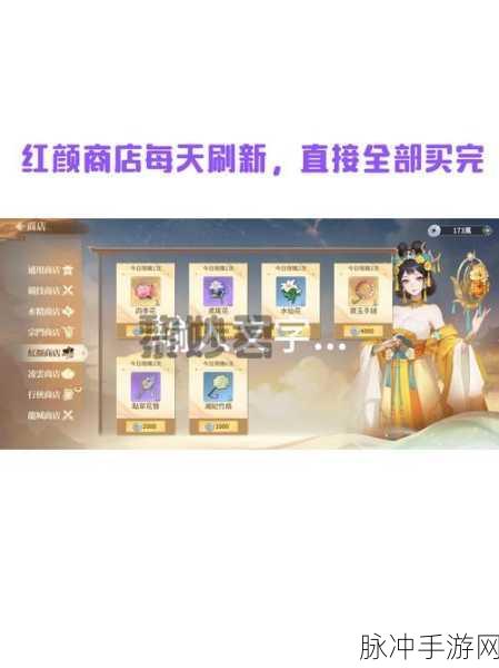 江湖如梦手游凌云晶获取全攻略指南
