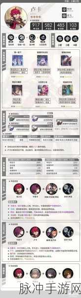 崩坏星穹铁道物流规划，制霸满分的深度指南