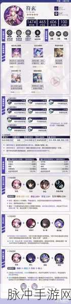 崩坏星穹铁道物流规划，制霸满分的深度指南