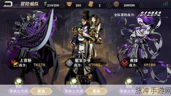 影之刃 2 之 PVP 对战秘籍全解析