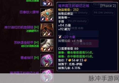 魔兽世界邪DK 属性堆叠攻略，伤害飙升秘籍