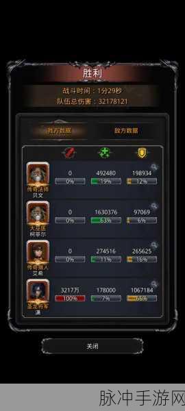 地下城堡，黑暗觉醒 黑暗之约任务全攻略