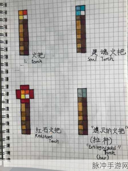 我的世界灵魂火把合成秘籍大公开