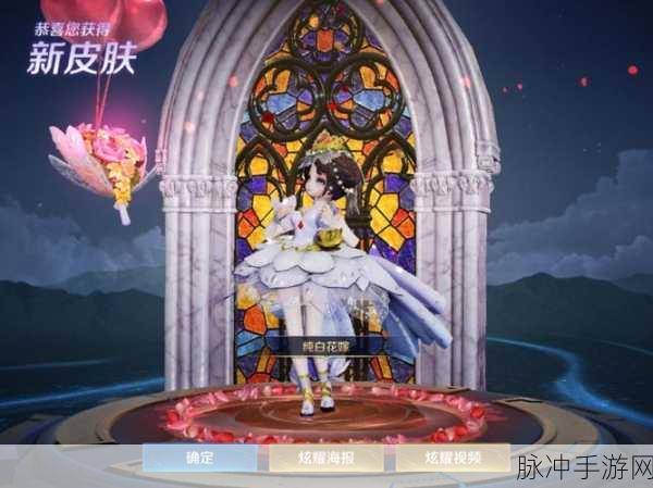 王者荣耀小乔纯白花嫁返场深度洞察