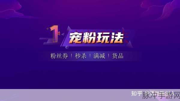 永劫无间凉秋述异玩法全解析与活动攻略指南