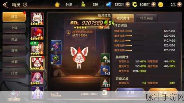 龙之谷手游洗点费用全解析及策略指南