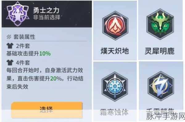 锚点降临，刺玫模组搭配秘籍大公开