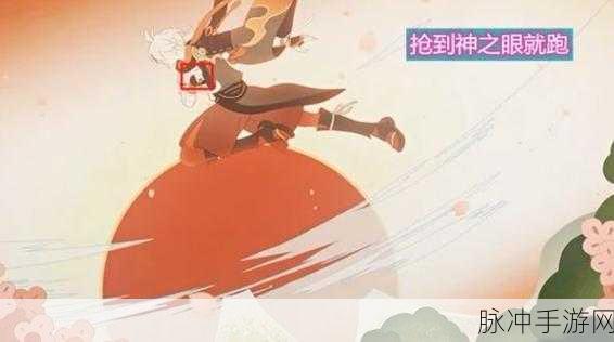 原神枫原万叶传说任务全攻略，寻风之章第二幕流程解析