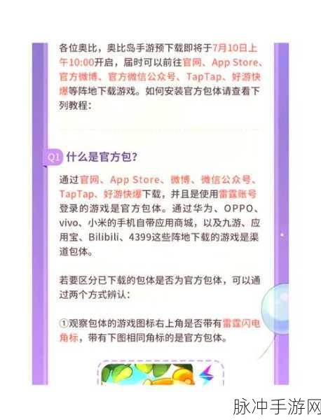 手游界面优化秘籍，文本末尾小数字与图标的居中显示技巧
