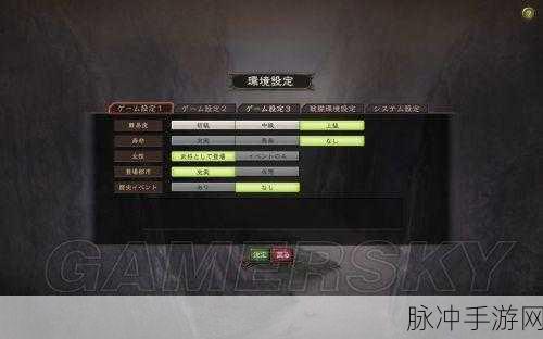 三国志 12 游侠汉化版字体修改问题全解析