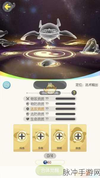 一起来捉妖补习，汪在哪里神秘捕获点大揭秘
