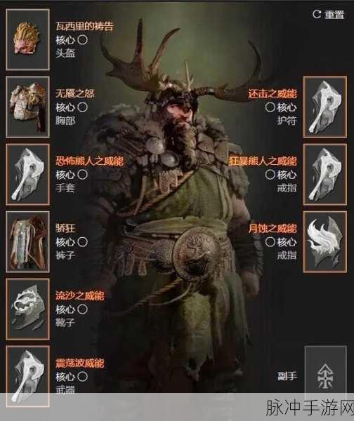 暗黑破坏神 4 S1 电狼速刷流德鲁伊 Build 指南