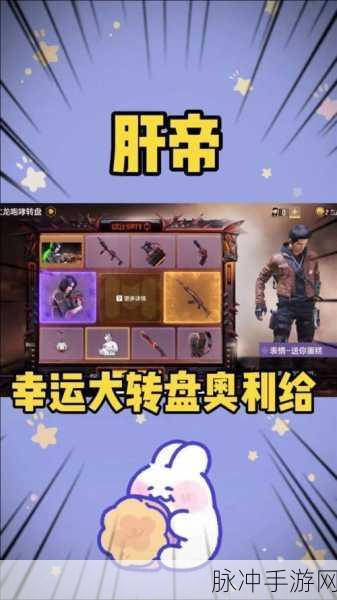 使命召唤手游火龙咆哮抽取花费全解析