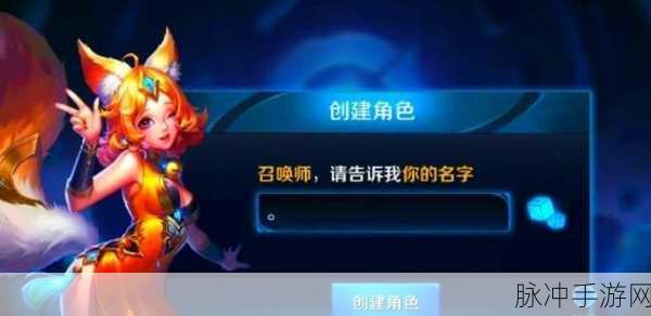 王者荣耀改名卡对亲密度影响全解析