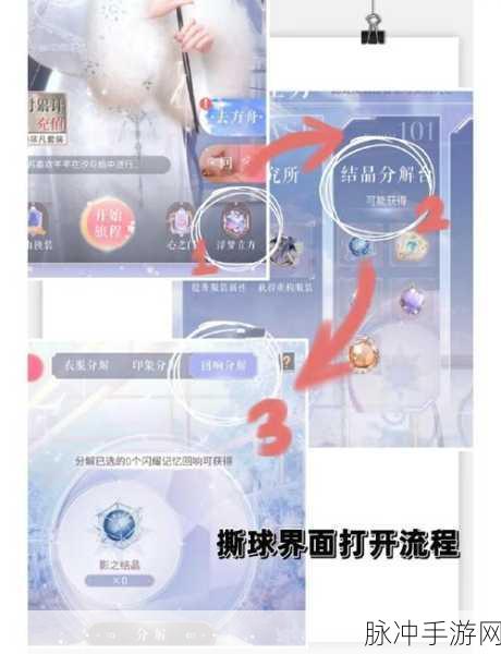 闪耀暖暖中速滑项目的多样类型与玩法解析