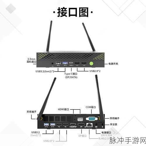极摩客 K10 主机助力，手游攻略全解析