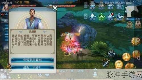 诛仙手游辣极生悲隐藏任务全攻略