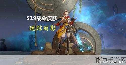 王者荣耀夺宝奇兵皮肤特效震撼来袭