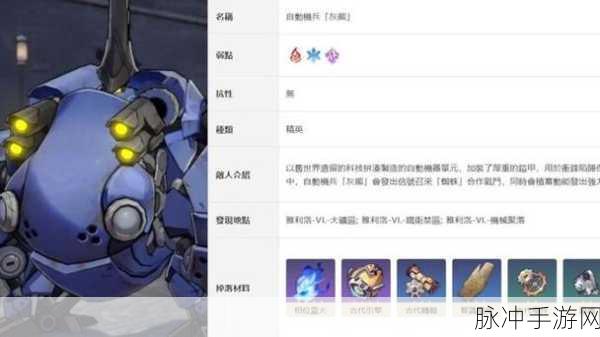 崩坏星穹铁道 SP 黑塔技能全解析