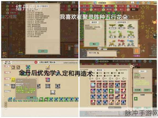 了不起的修仙模拟器，龙蛋凤蛋孵化全指南