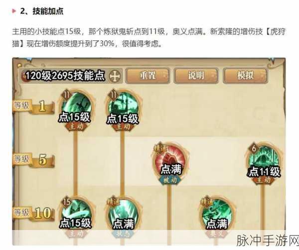 航海王燃烧意志，势气值深度解析与恢复秘籍