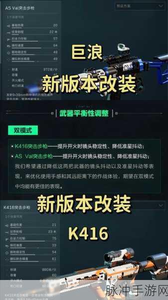 三角洲行动瞳距机制全攻略，战力飞升秘籍