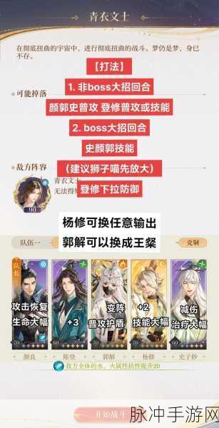 如鸢三千宇宙手游清仓计算全攻略