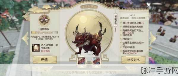 诛仙手游小凯的考验全攻略指南