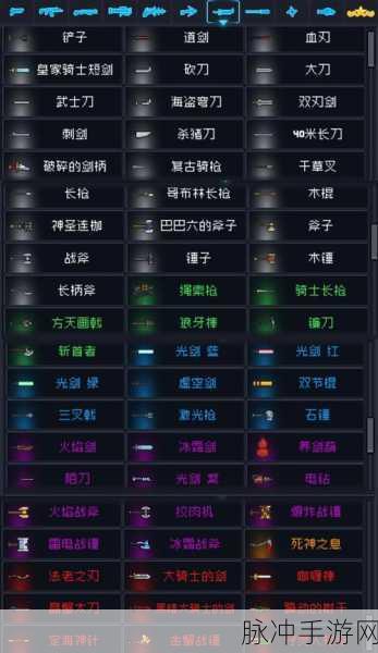 元气骑士，武器全览及属性深度解析