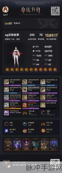 命运方舟宝石合成全攻略及最新资讯
