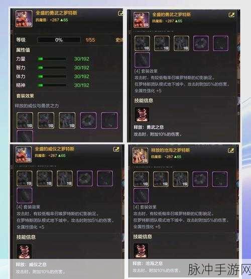 DNF 手游宠物系统全解析 宠物相伴勇闯阿拉德