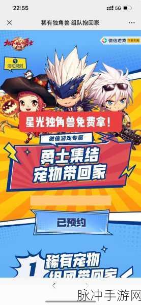 DNF 手游宠物系统全解析 宠物相伴勇闯阿拉德