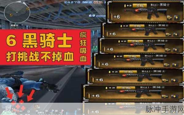 CF 无尽挑战改版刷等级秘籍大公开