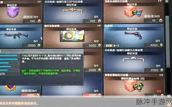 CF 无尽挑战改版刷等级秘籍大公开