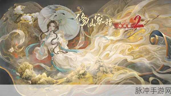 探索梦幻手游，客服电话及全方位攻略秘籍