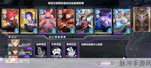乖离性百万亚瑟王，环主线通关秘籍大公开