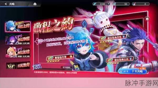 乖离性百万亚瑟王，环主线通关秘籍大公开